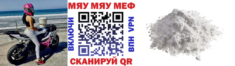 Купить закладку Кокаин МАРИХУАНА МЕФ Гашиш Чухлома