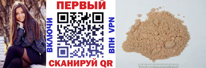 Купить где  Чухлома  Amphetamine 97% 