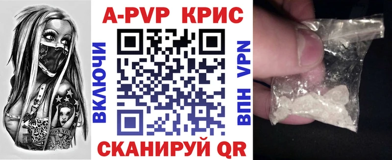 Alfa_PVP крисы CK  Купить где  Чухлома 