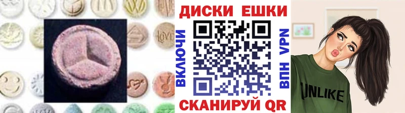 Ecstasy louis Vuitton  Купить  Чухлома 