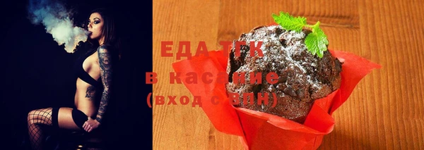 бошки Нефтекумск