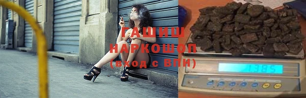 бошки Нефтекумск