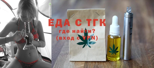 шишки Нефтегорск