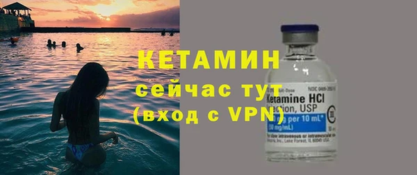 бошки Нефтекумск