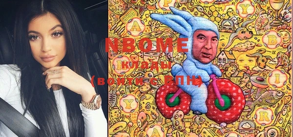 скорость mdpv Новодвинск