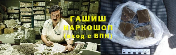 бошки Нефтекумск