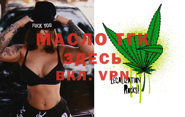 бошки Нефтекумск