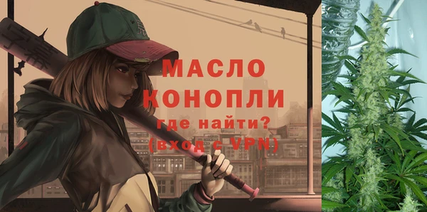 бошки Нефтекумск