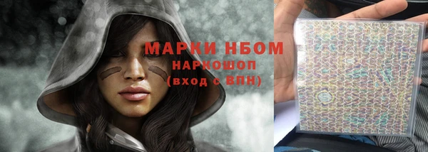 шишки Нефтегорск