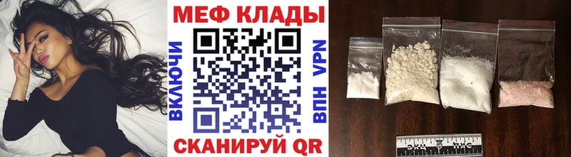 Купить закладки Чухлома Мефедрон VHQ