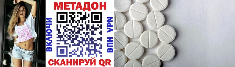 МЕТАДОН мёд  Купить закладки  Чухлома 