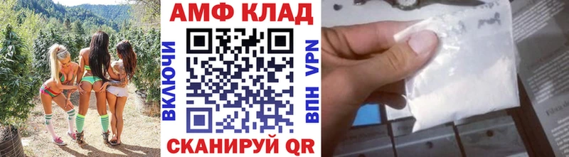 Метамфетамин Methamphetamine  Купить где  Чухлома 