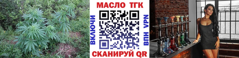 Дистиллят ТГК Wax  Купить закладки  Чухлома 