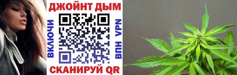 Бошки Шишки Bruce Banner  Купить  Чухлома 